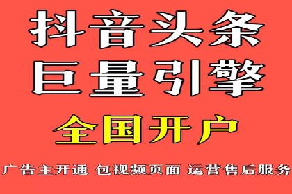 百度SEM优化案例：精准引流提升转化率