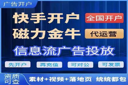 百度推广公司助力中小企业拓展市场